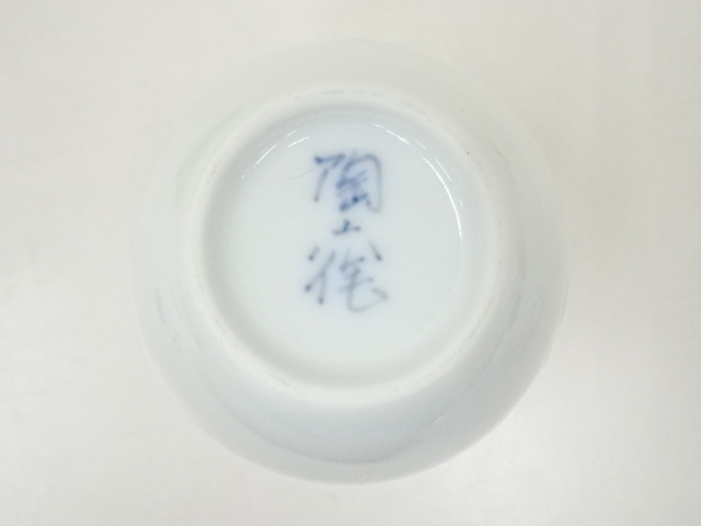 道具 ] - 道具 樋渡陶六造 白磁酒器セット（共箱） | ネットショップ圭